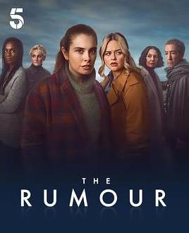 谣言第一季免费观看