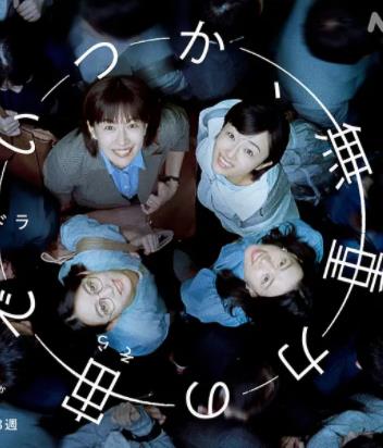 终有一日，在无重力的宇宙中