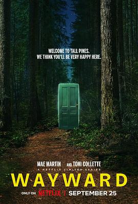 幽镇异校第一季