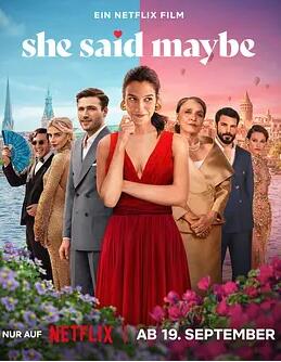 未定嫁期免费观看