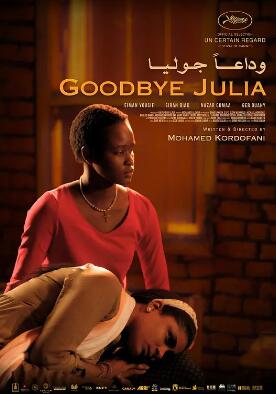 再见，朱莉娅免费观看