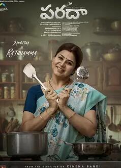 血脉2025免费观看